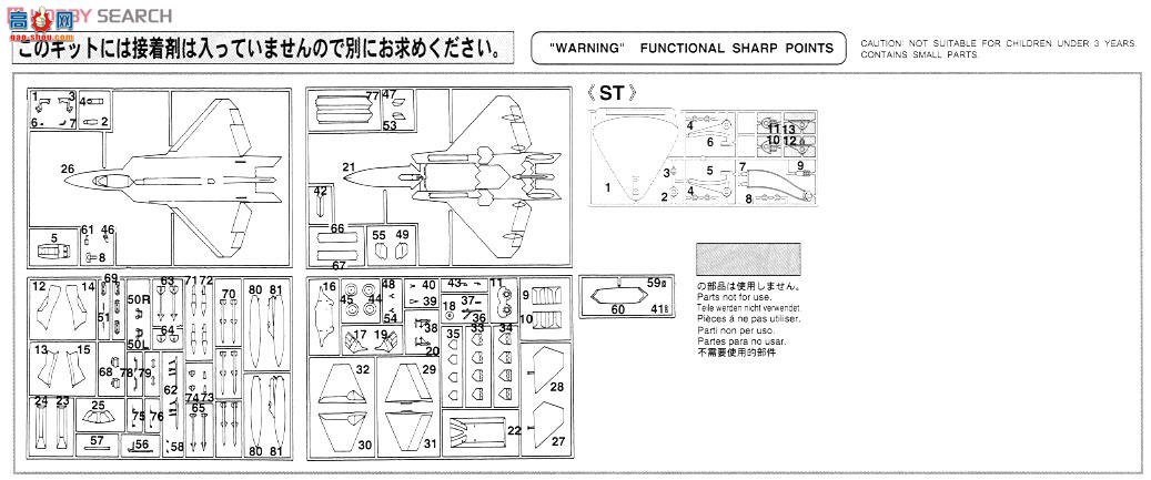 ȴ ս SP311 F-22 ݡƿսĪ˹1