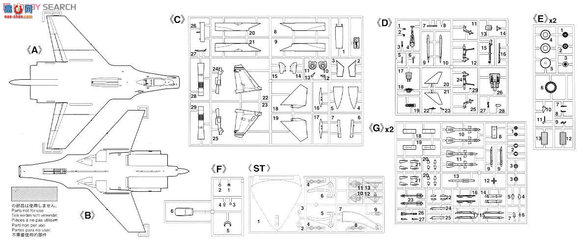 ȴ ս SP312 Su-33 -D `ƿս13`