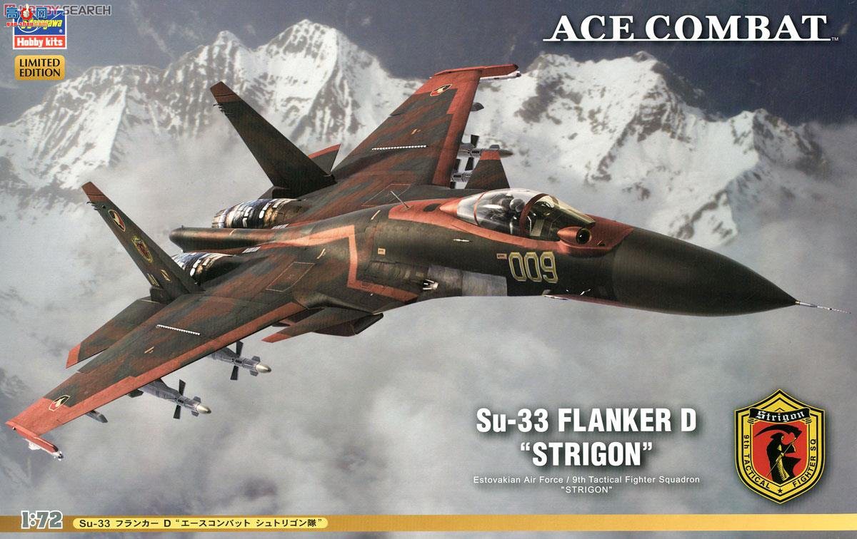 ȴ ս SP314 Su-33 D `ƿս èͷӥ`