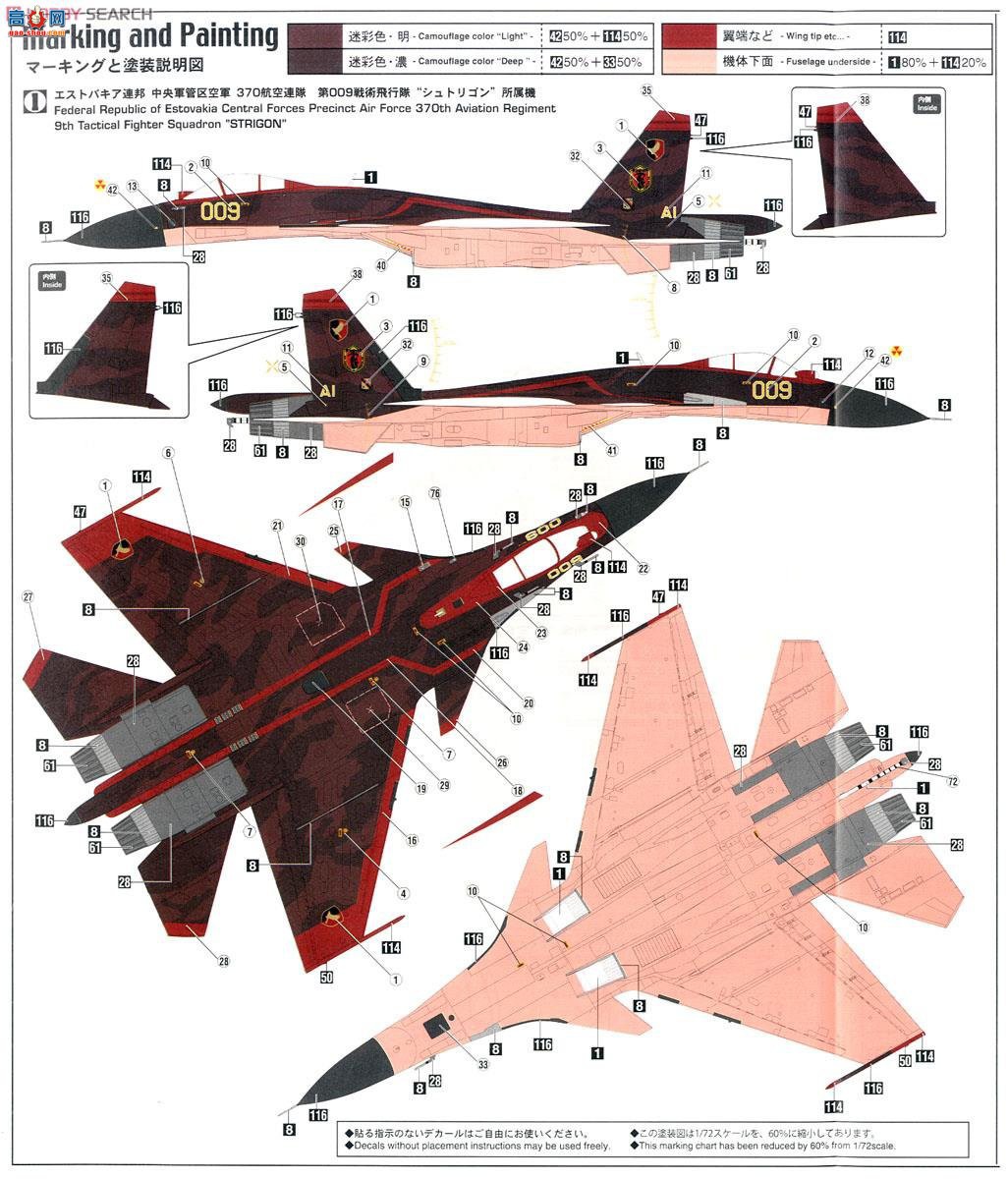 ȴ ս SP314 Su-33 D `ƿս èͷӥ`