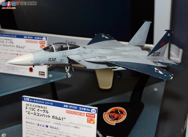 ȴ ս SP330 F-15C ӥƿս1