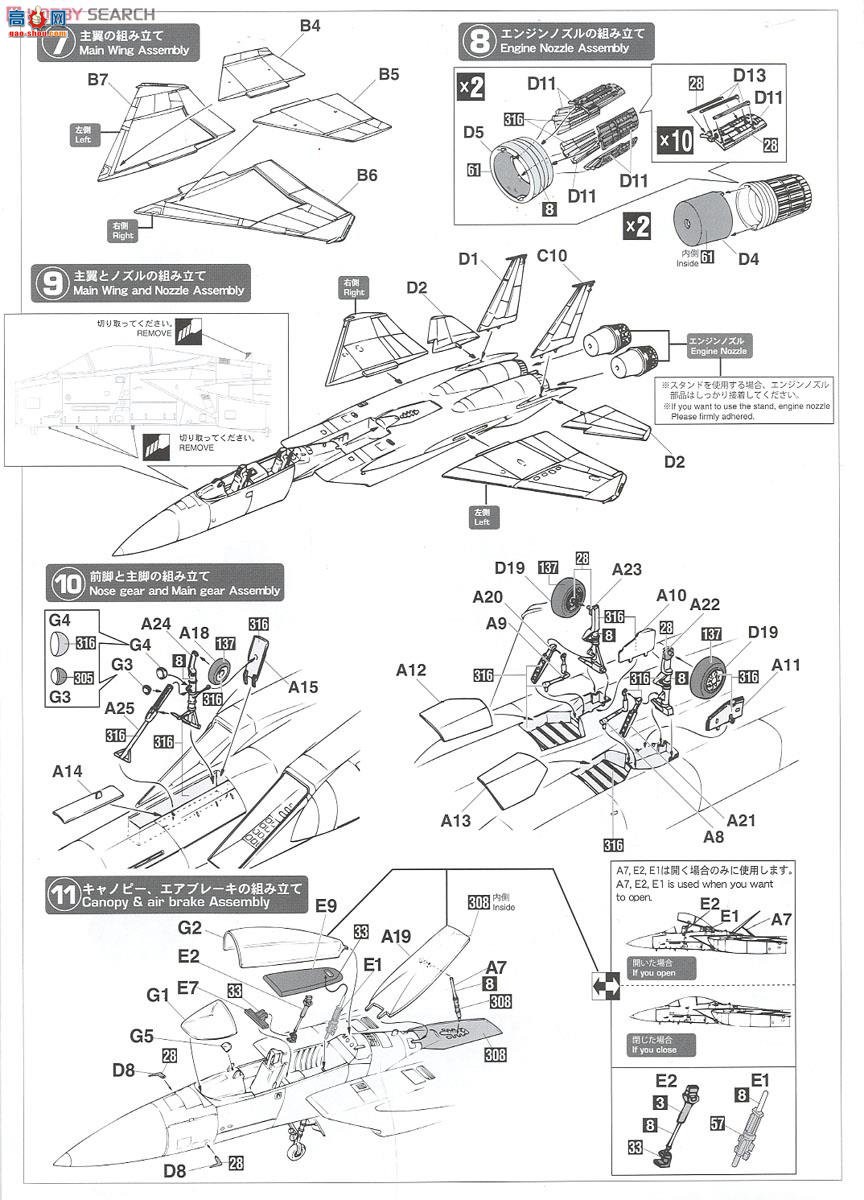 ȴ ս SP330 F-15C ӥƿս1
