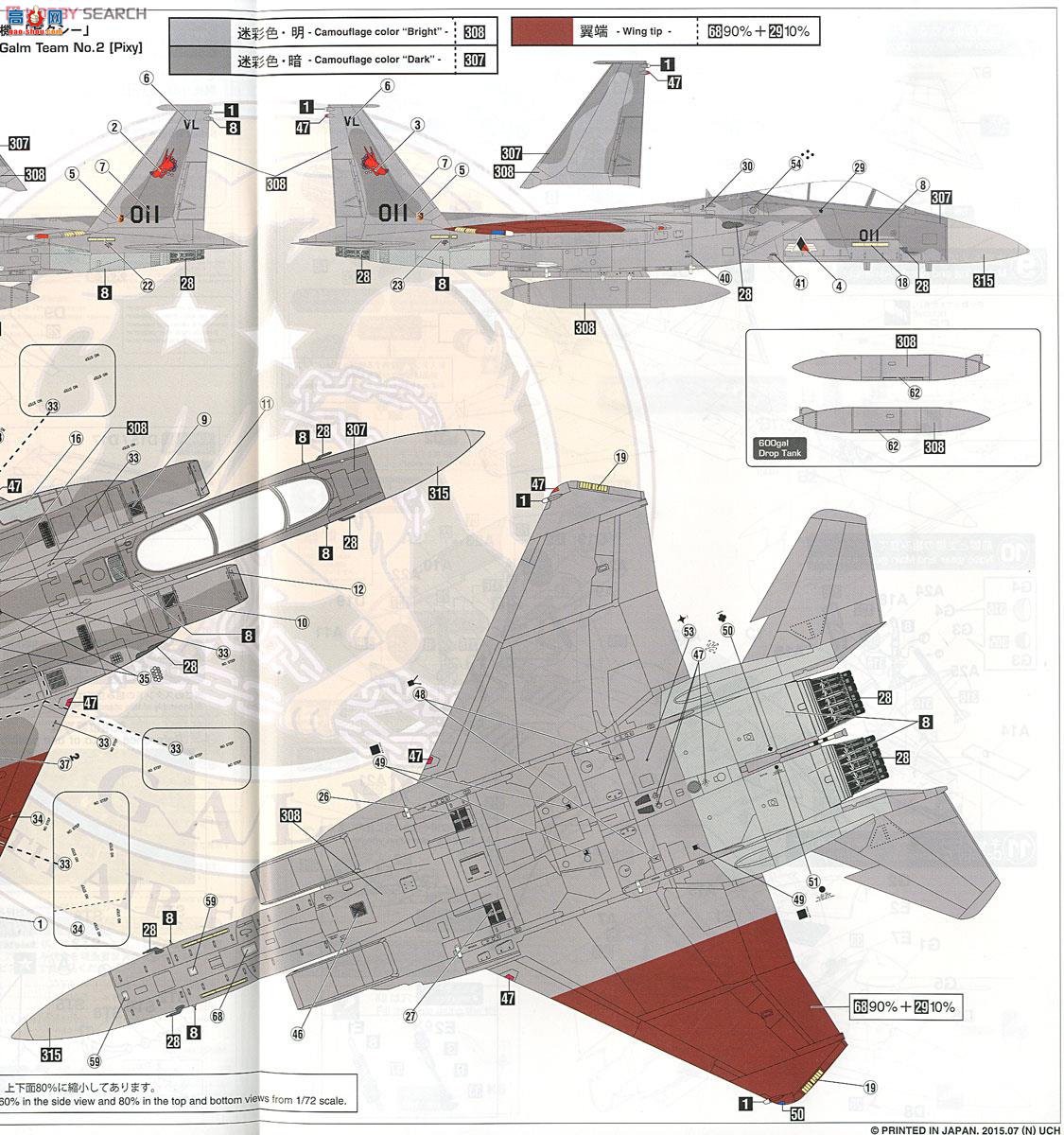 ȴ ս SP331 F-15C ӥ `ƿս 2`