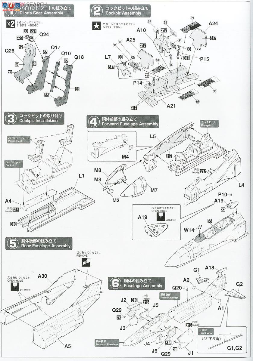ȴ ս SP337 F-4E Ӱ2`ƿս20Ϳװ`