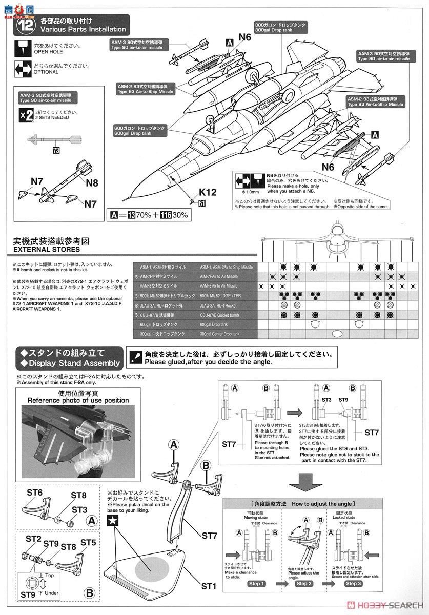 ȴ ս SP364 F-2A `ƿս ǰ`