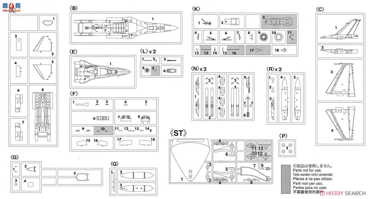 ȴ ս SP364 F-2A `ƿս ǰ`