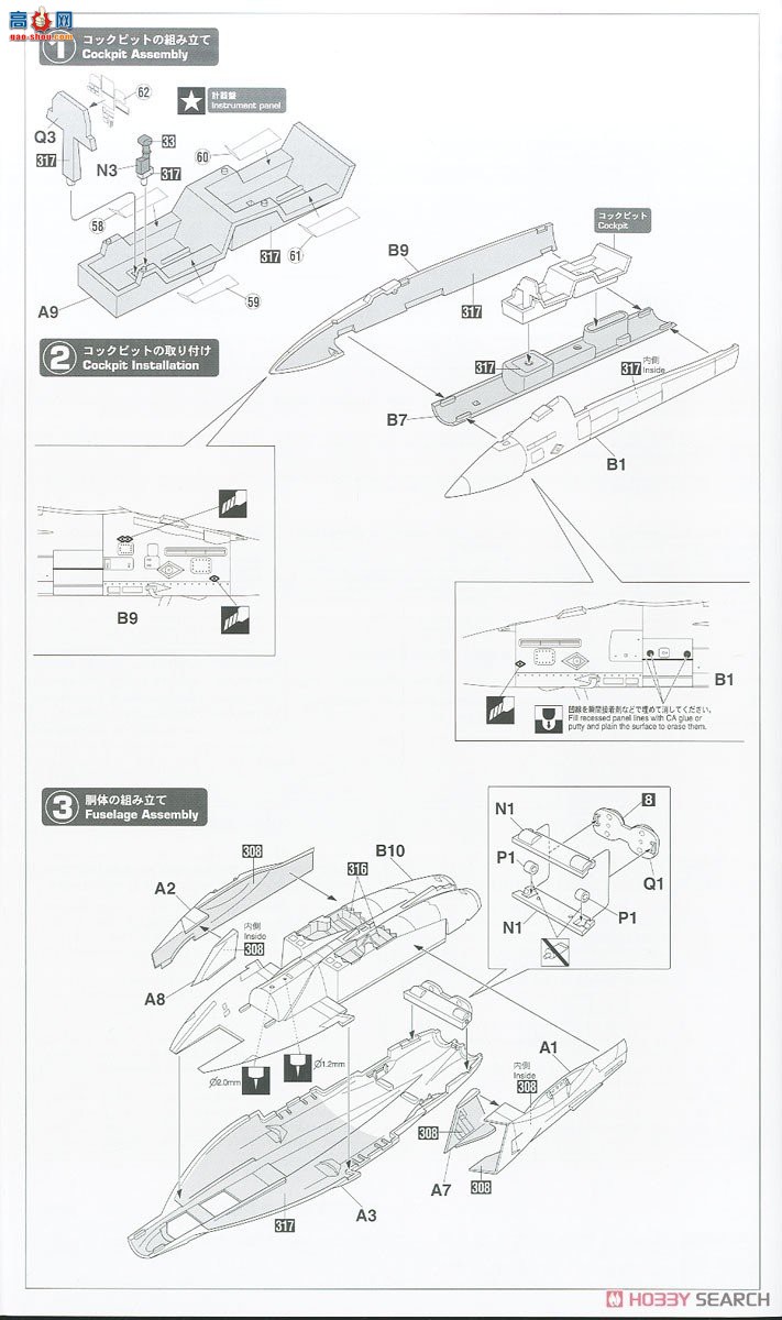 ȴ սSP596 ƿս 7 δ֪աFA-18F Ʒ䡸ħжӡ
