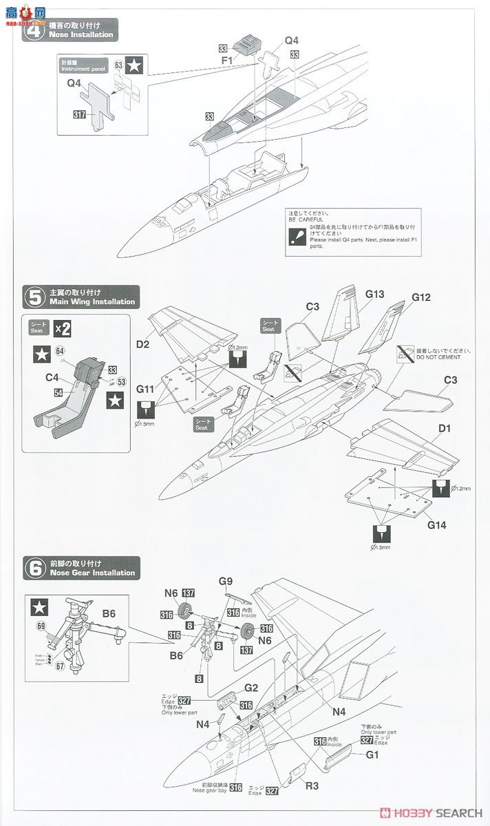 ȴ սSP596 ƿս 7 δ֪աFA-18F Ʒ䡸ħжӡ