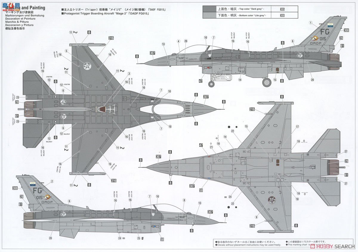 ȴ ս SP610 ƿս7 δ֪սF-16ս(C)`ʦ`