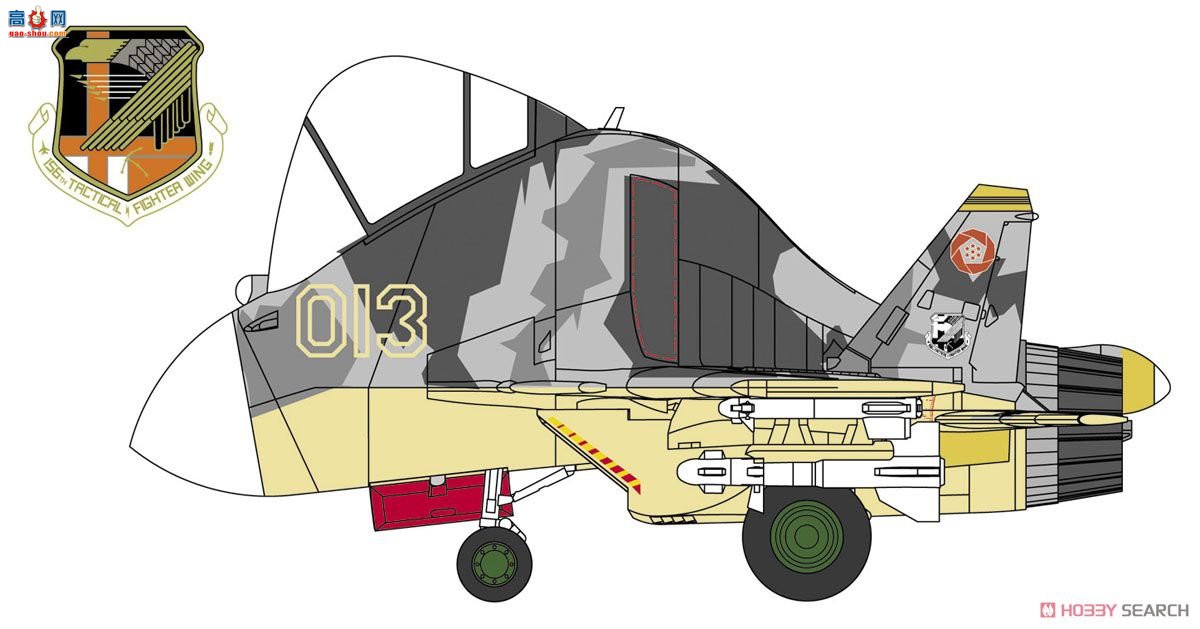 ȴ  SP351 Su-33 ֧D`ƿս13`