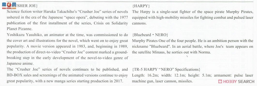 ȴ ȷ 64792 ǡTR-5 Ƥ»