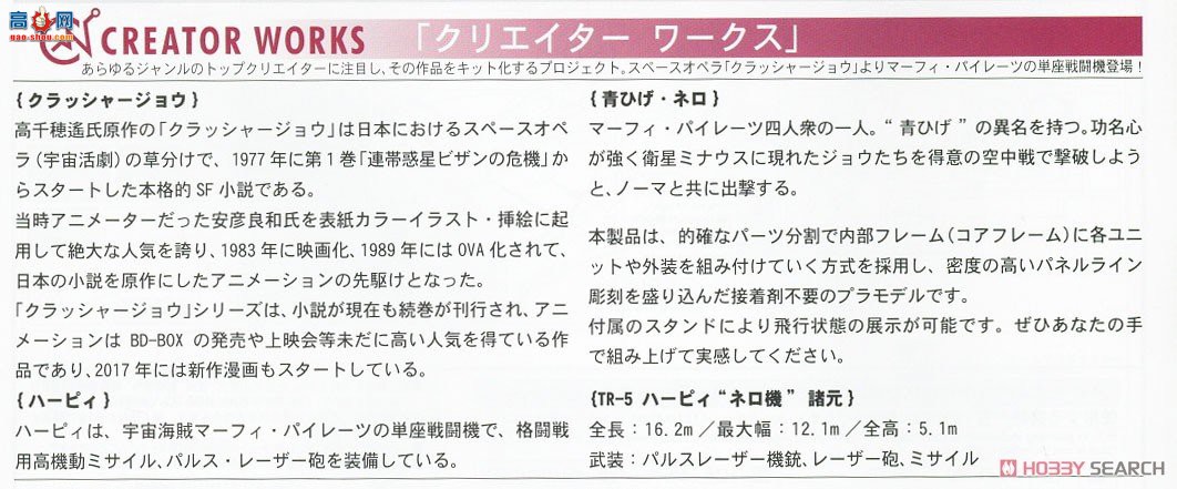 ȴ ȷ 64792 ǡTR-5 Ƥ»