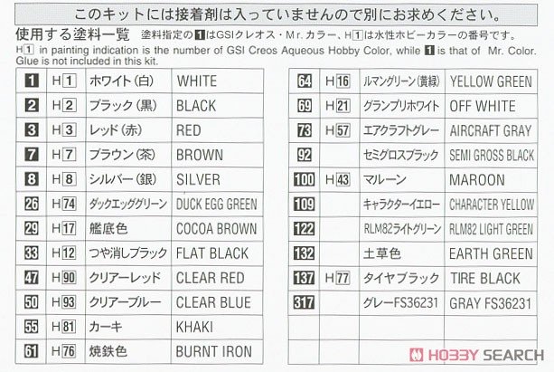 ȴ ȷ 64792 ǡTR-5 Ƥ»