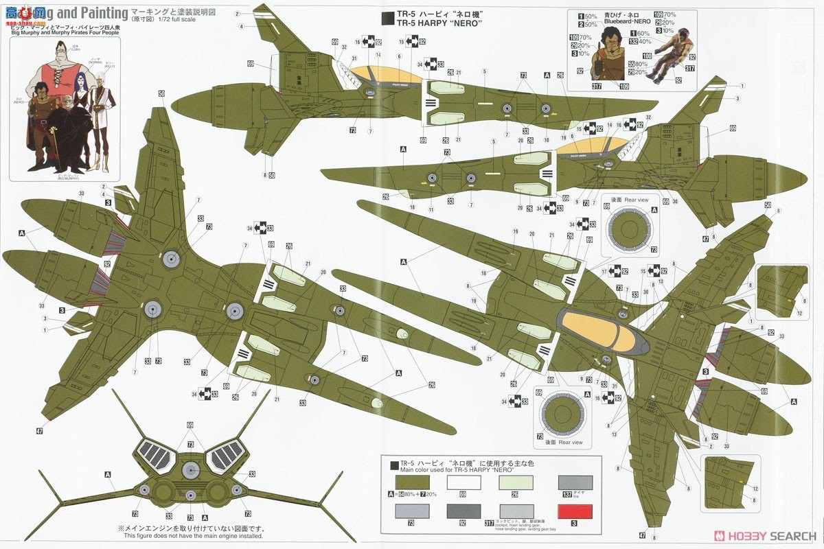 ȴ ȷ 64792 ǡTR-5 Ƥ»