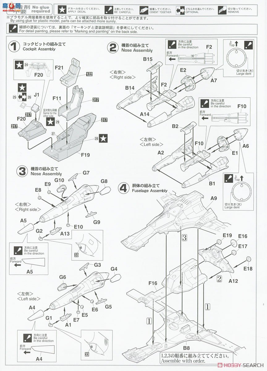 ȴ ȷ 64792 ǡTR-5 Ƥ»