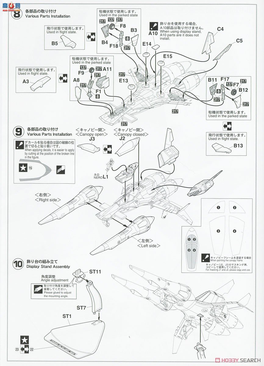 ȴ ȷ 64792 ǡTR-5 Ƥ»