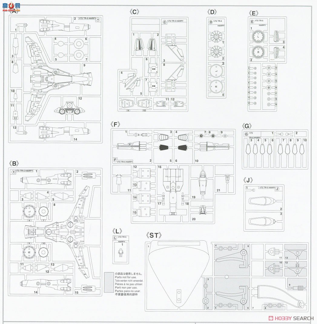 ȴ ȷ 64792 ǡTR-5 Ƥ»