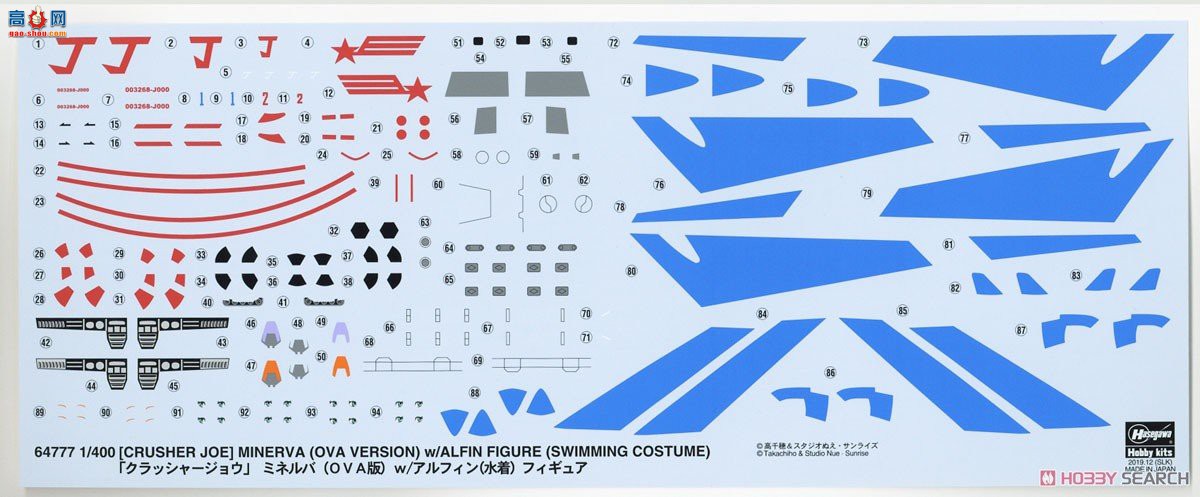 ȴ ȷ ɴ 64777ǡޣOVA 棩ңӾװ