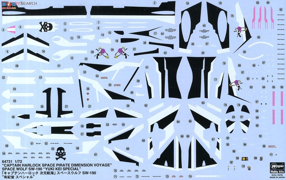 ���ȴ� ̫�պ������������ 64731 ���������ξά֮�á�̫����SW-190'ѩө�ر��`