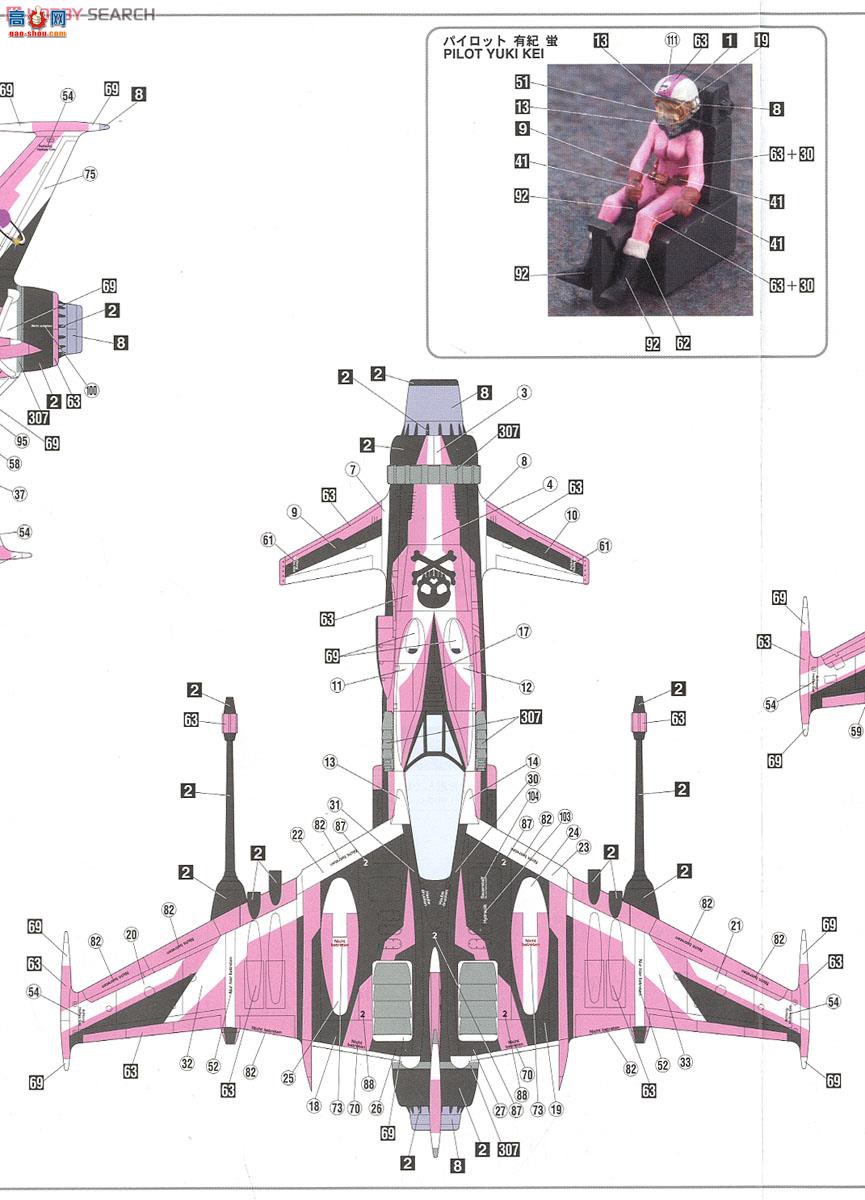 ���ȴ� ̫�պ������������ 64731 ���������ξά֮�á�̫����SW-190'ѩө�ر��`