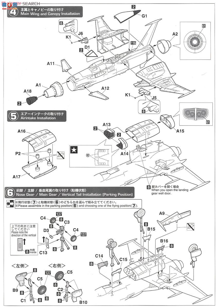 ���ȴ� ̫�պ������������ 64731 ���������ξά֮�á�̫����SW-190'ѩө�ر��`