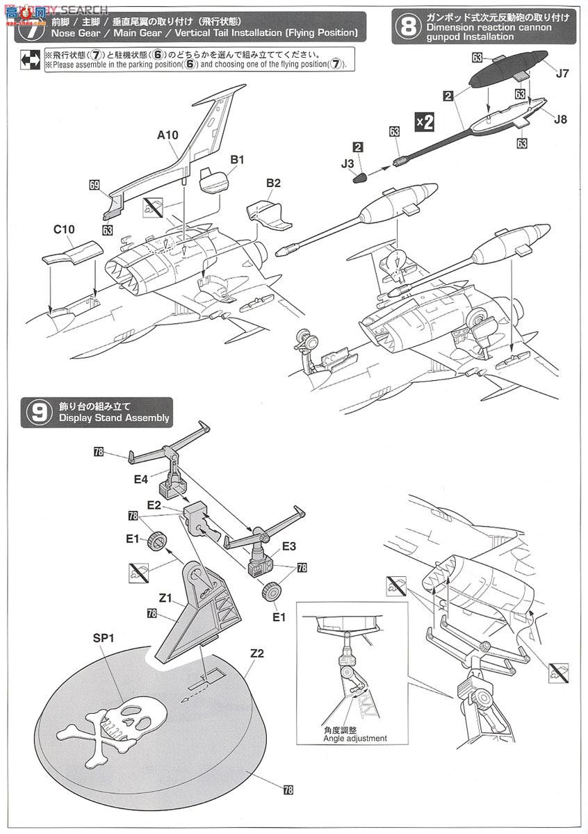 ���ȴ� ̫�պ������������ 64731 ���������ξά֮�á�̫����SW-190'ѩө�ر��`