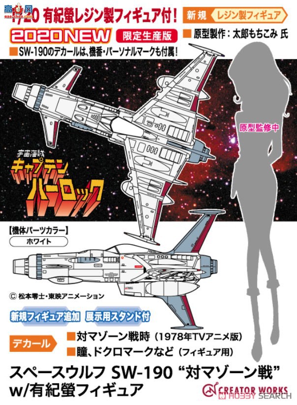ȴ ̫պ 64785 ̫SW-190`Կս/ɼ͹