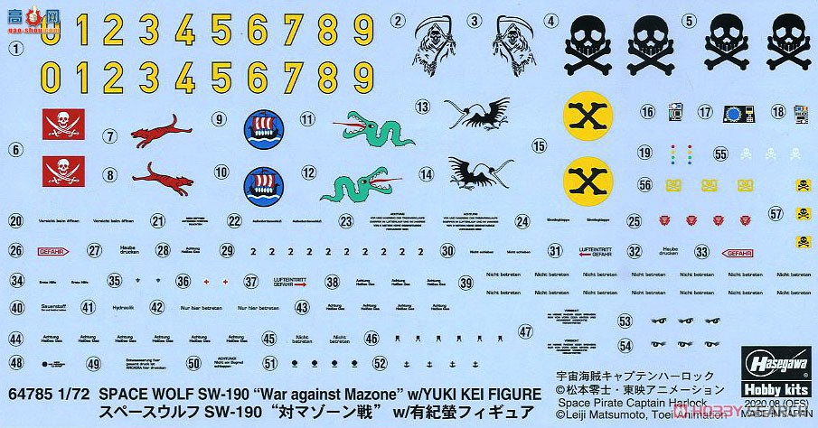 ȴ ̫պ 64785 ̫SW-190`Կս/ɼ͹