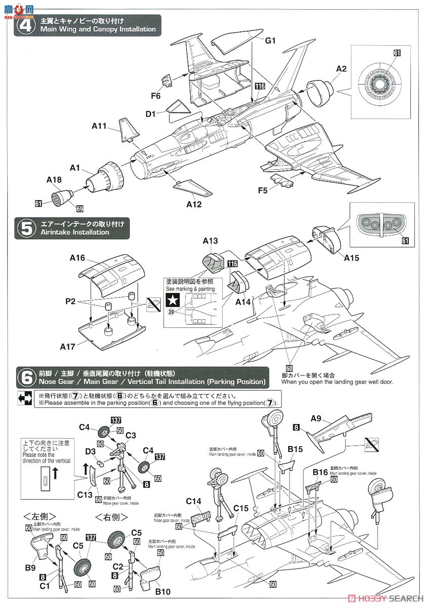 ȴ ̫պ 64785 ̫SW-190`Կս/ɼ͹