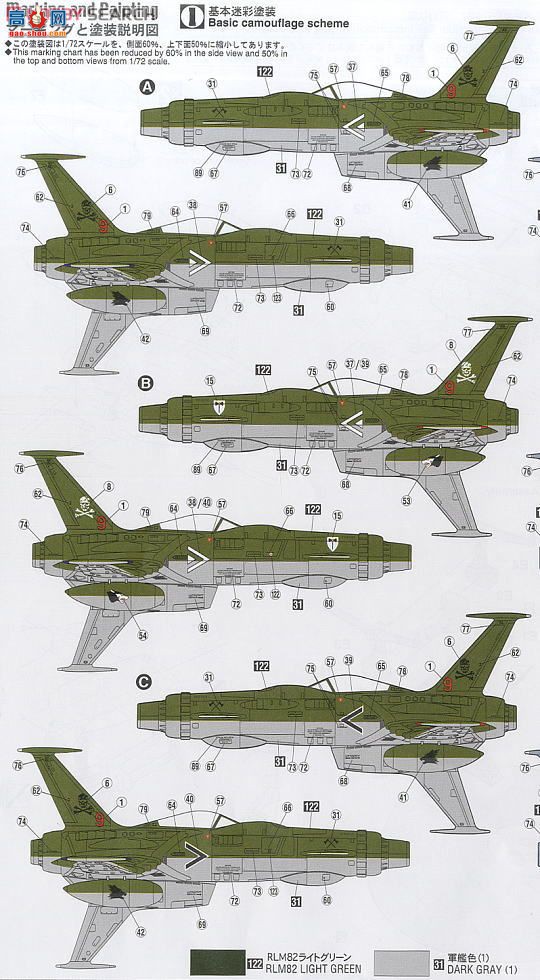 ȴ ̫պ CW01 ̫SW-190