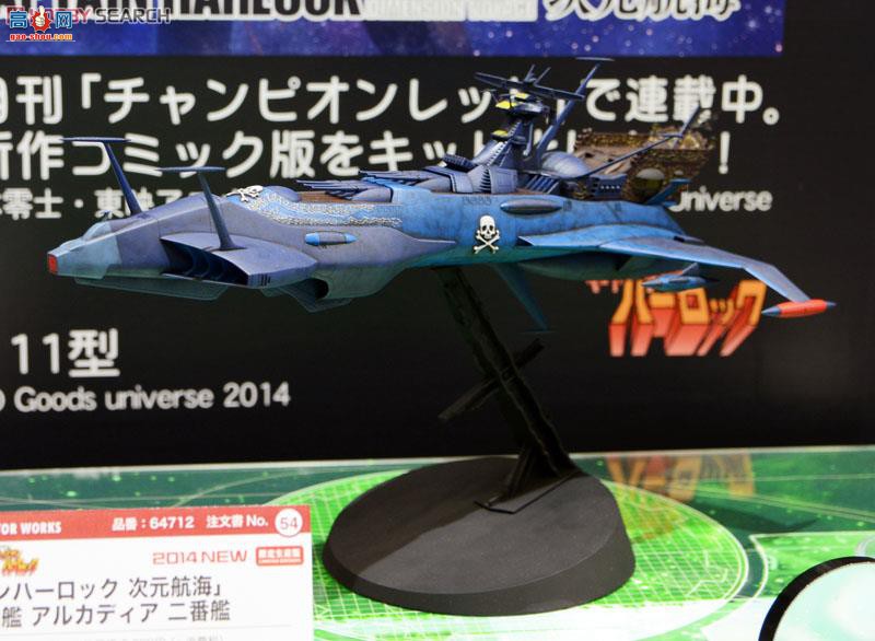 ���ȴ� ̫�պ������������ 64712 ������˴�����Ԫ���С��������Ƕ��Ž�