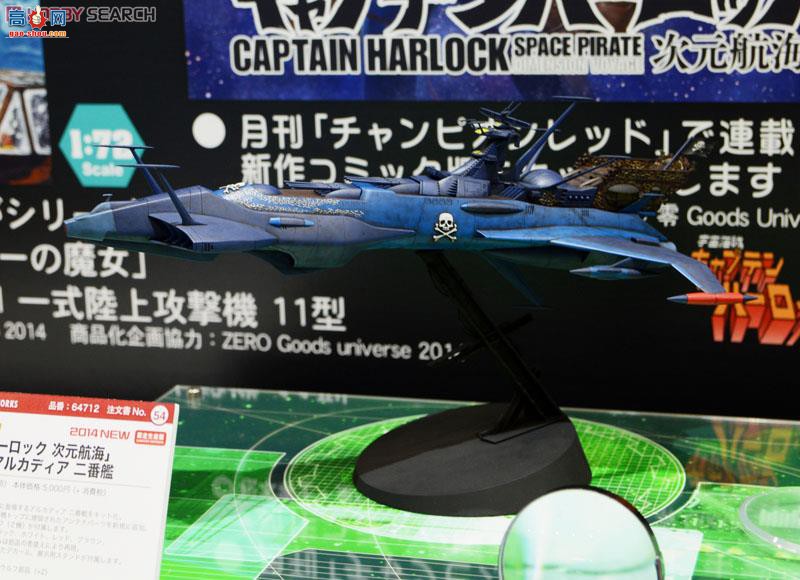 ���ȴ� ̫�պ������������ 64712 ������˴�����Ԫ���С��������Ƕ��Ž�