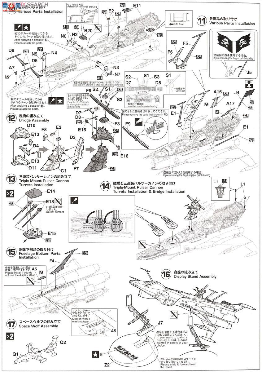 ���ȴ� ̫�պ������������ 64712 ������˴�����Ԫ���С��������Ƕ��Ž�