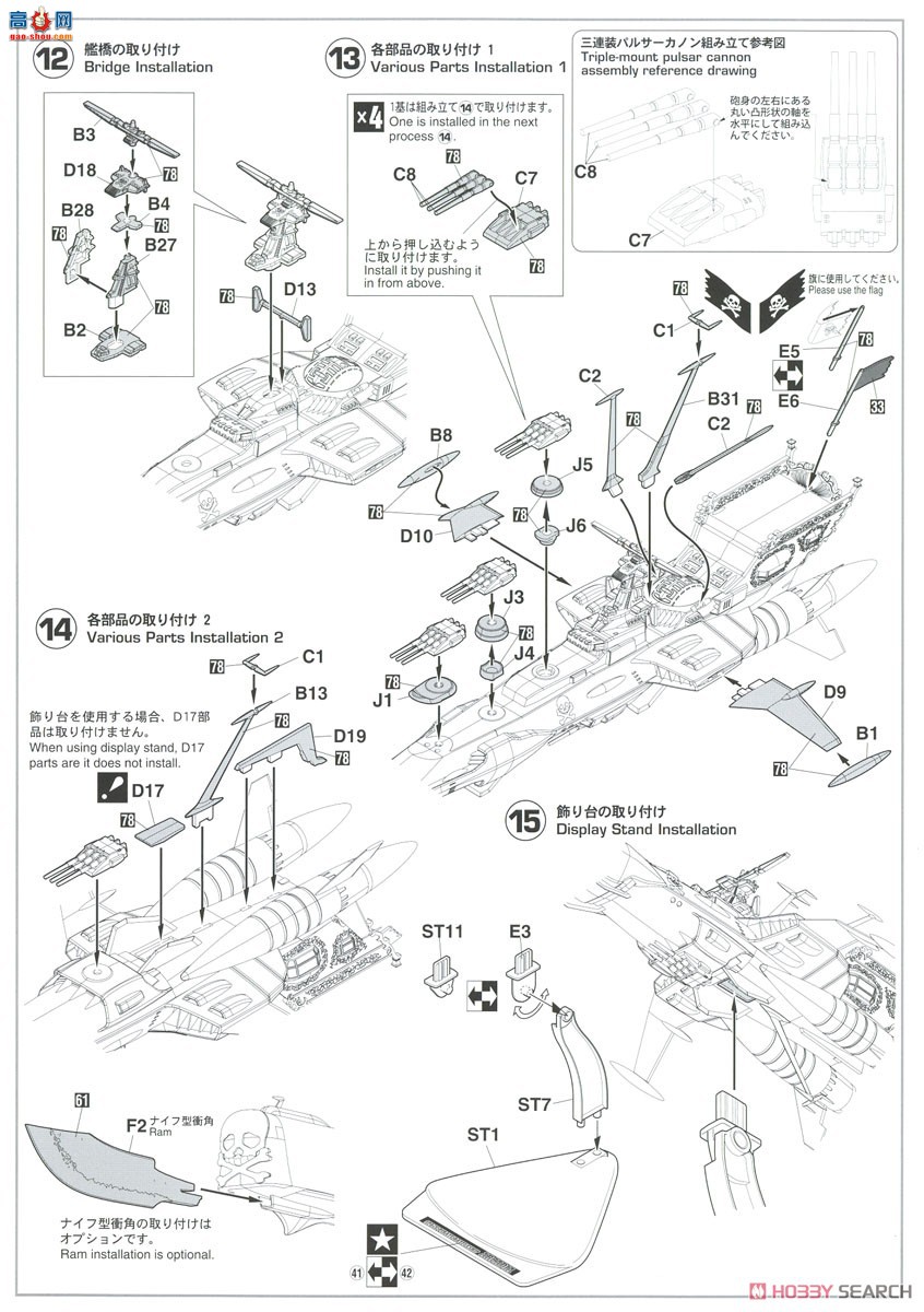 ���ȴ� ̫�պ������������ 64787 �����������Ž����İ棩ǿ����