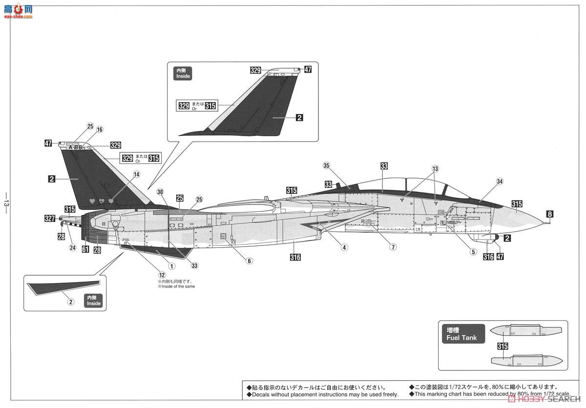 ���ȴ� ս���� 64755 ��ս��88��F-14A��è`��������`