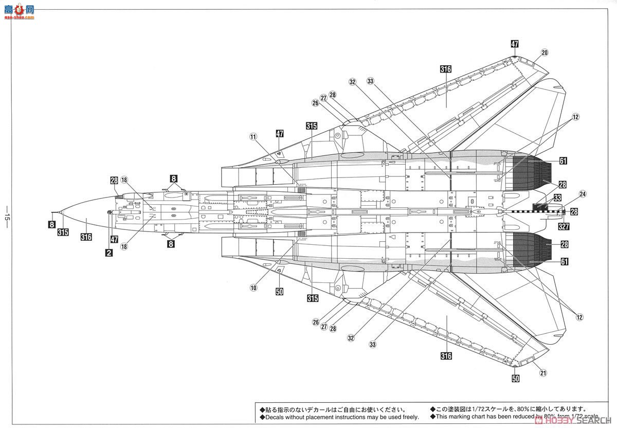 ���ȴ� ս���� 64755 ��ս��88��F-14A��è`��������`