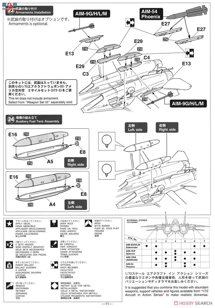 ���ȴ� ս���� 64755 ��ս��88��F-14A��è`��������`