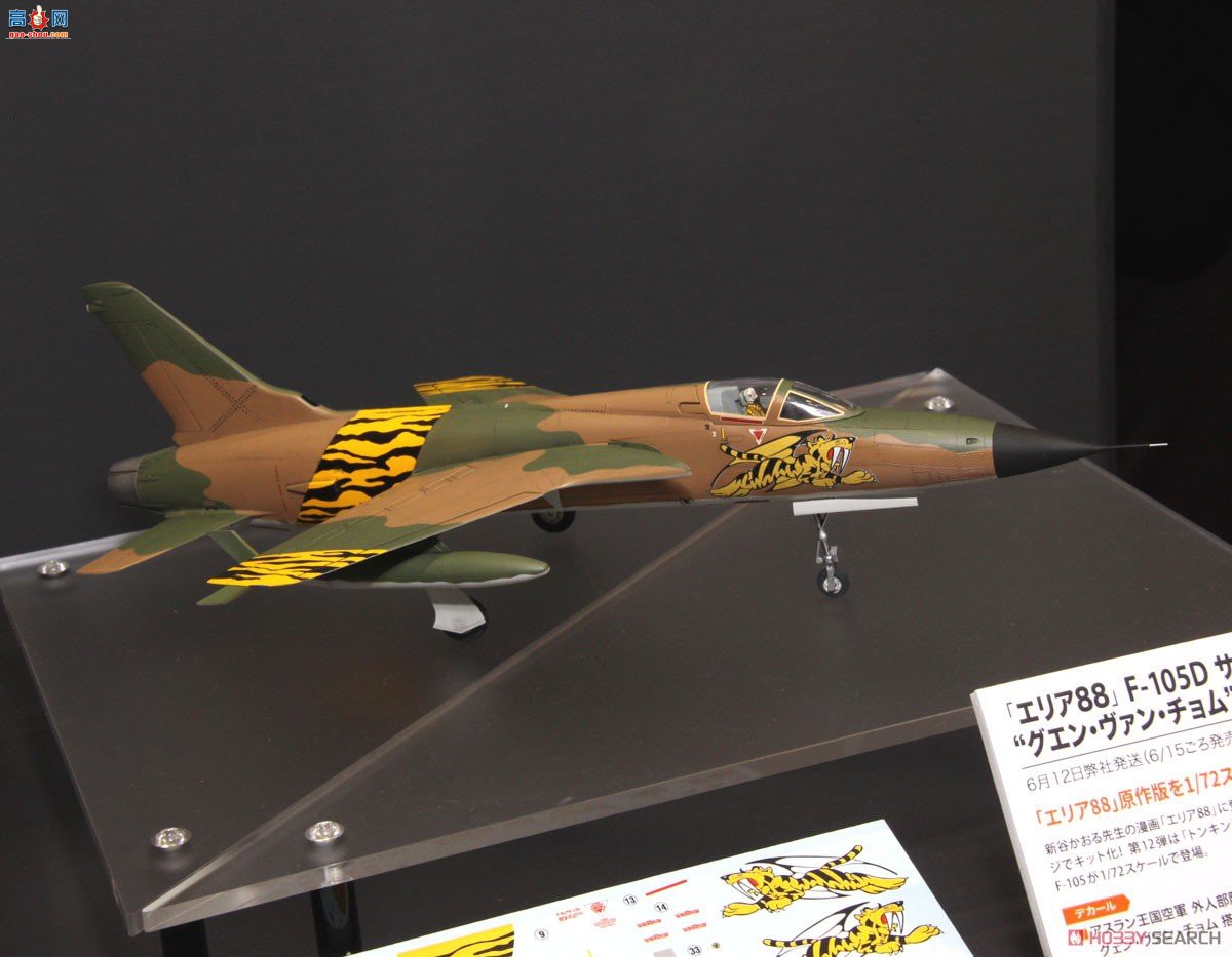 ȴ ս 64764 ս88F-105D׳`Ĵ`