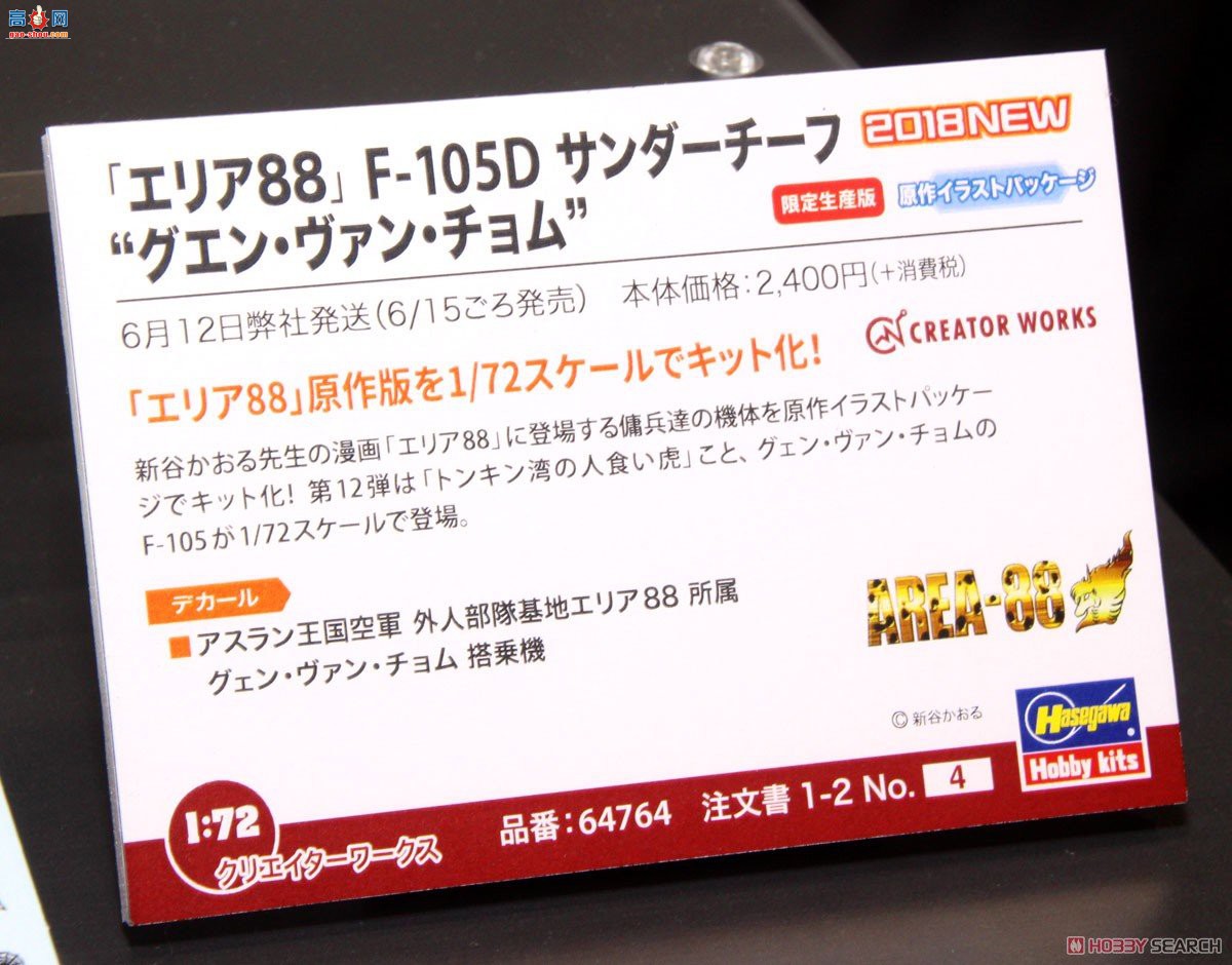 ȴ ս 64764 ս88F-105D׳`Ĵ`
