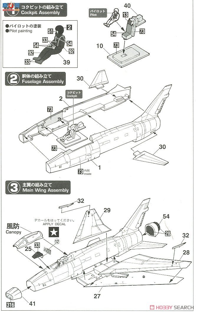 ȴ ս 64772 ս88F-100D桤ɡ
