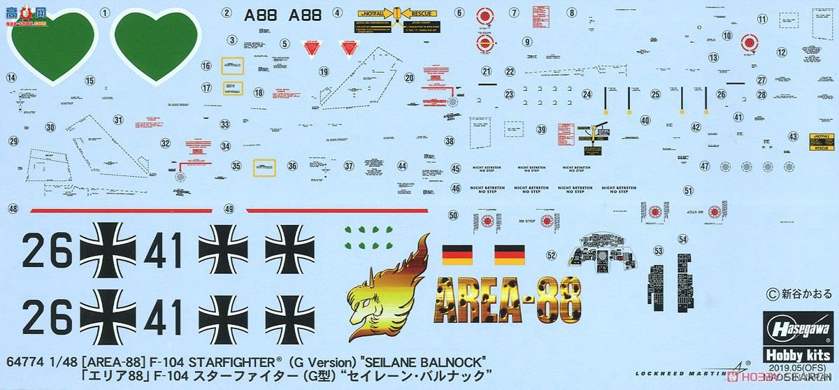 ȴ ս 64774 ս88F-104ǼսGͣסɿˡ