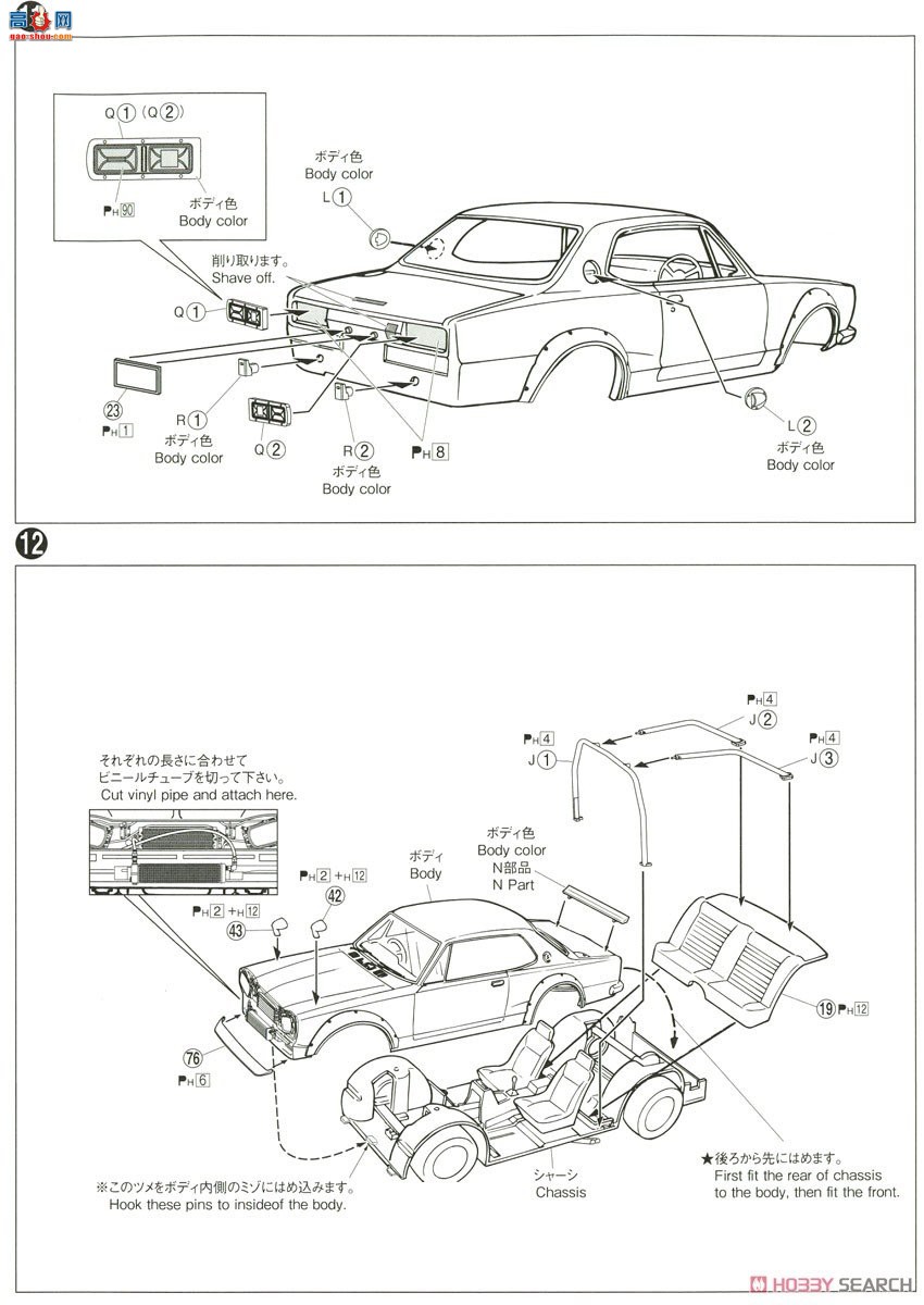 ȴ  14 05757 LB Works ˹ 2Dr