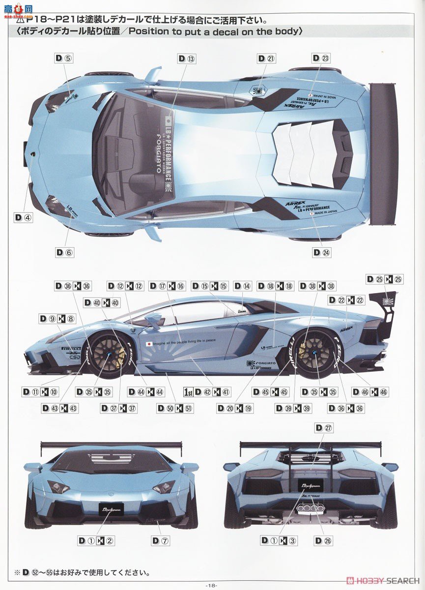 ൺ  17 059890 LB Works  Aventador Ver.1