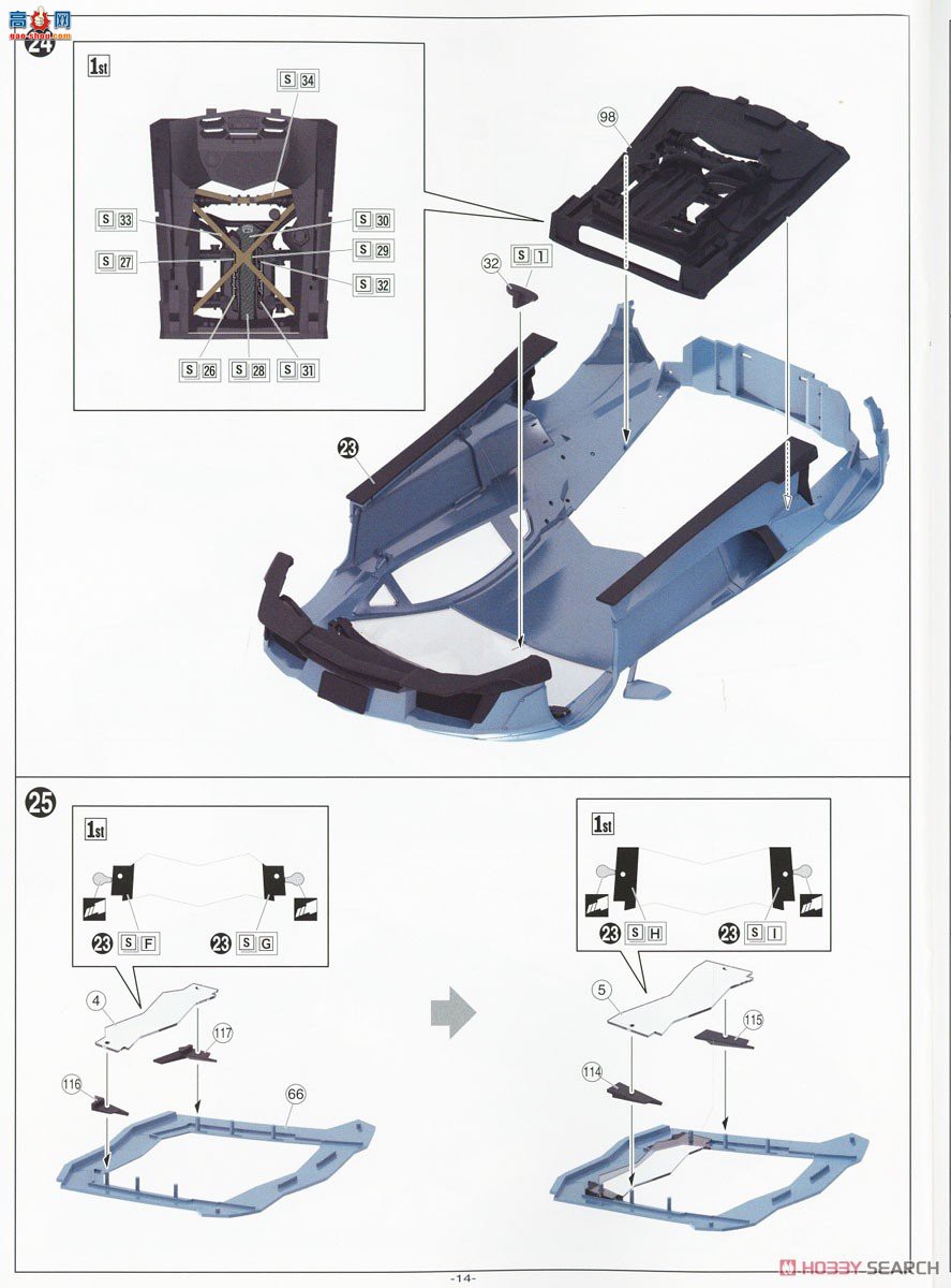 ൺ  17 059890 LB Works  Aventador Ver.1