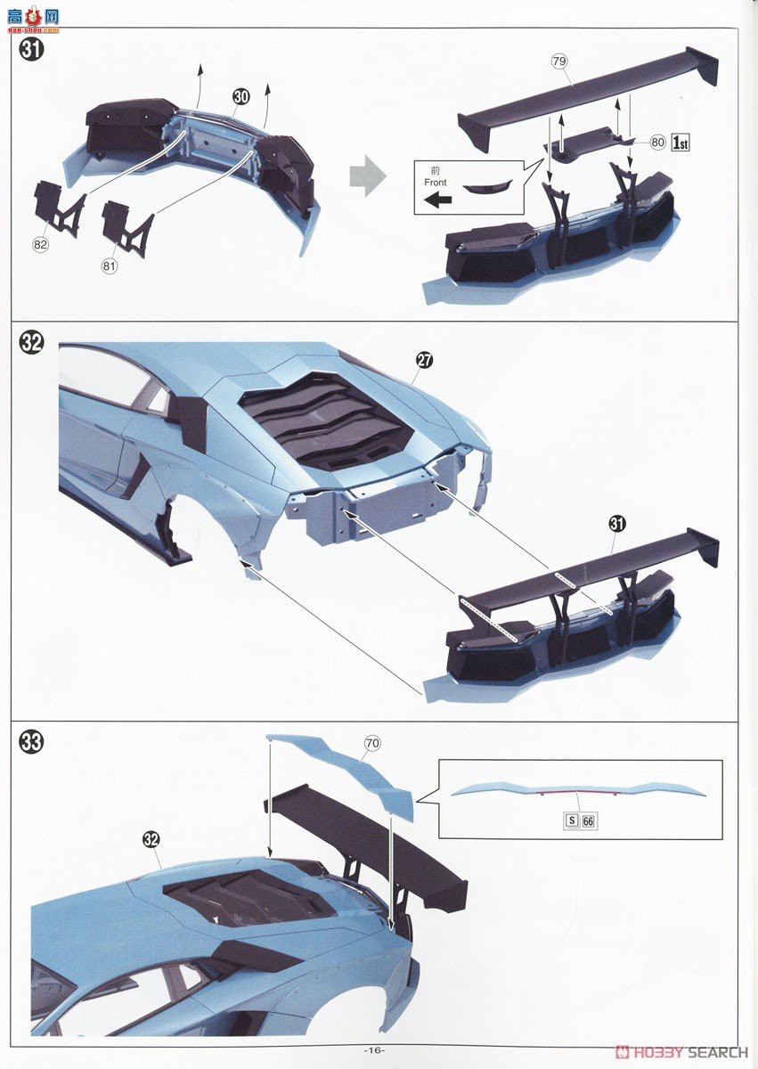 ൺ  17 059890 LB Works  Aventador Ver.1