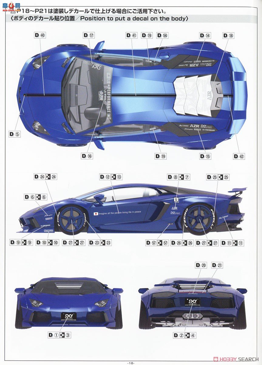 ൺ  18 059913 LB Works  Aventador Ver.2