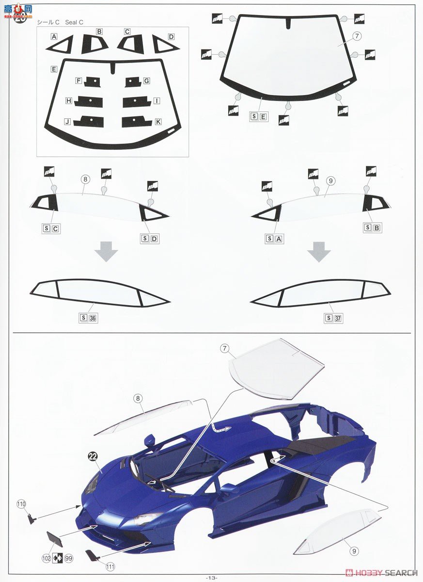 ൺ  18 059913 LB Works  Aventador Ver.2