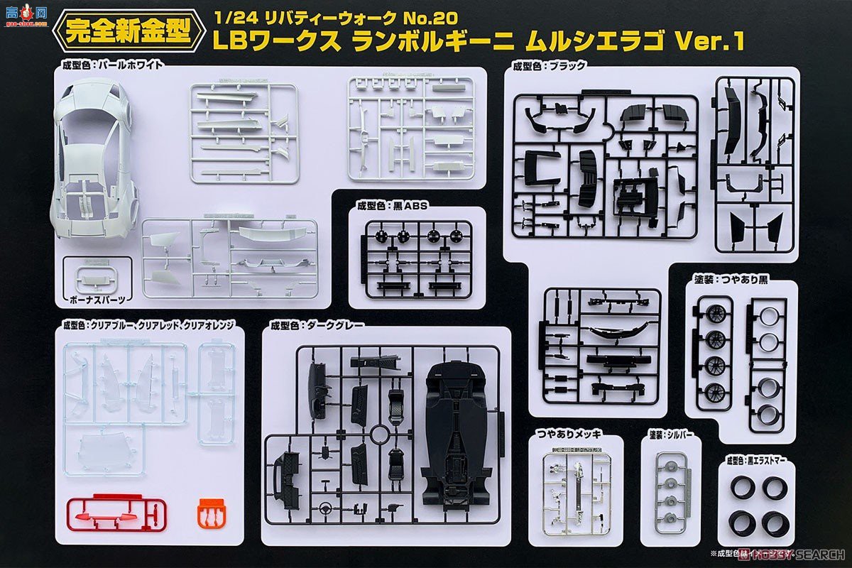 ൺ  20 059920 LB Works  Murcielago Ver.1