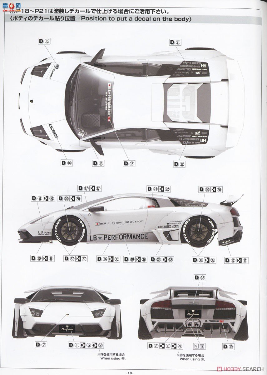 ൺ  20 059920 LB Works  Murcielago Ver.1