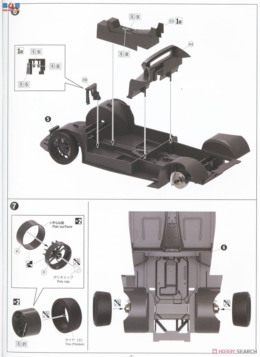 ൺ  20 059920 LB Works  Murcielago Ver.1
